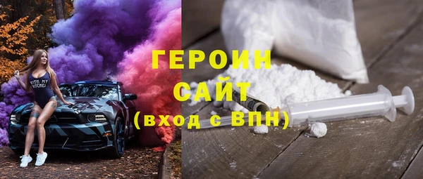 шишки Богородицк