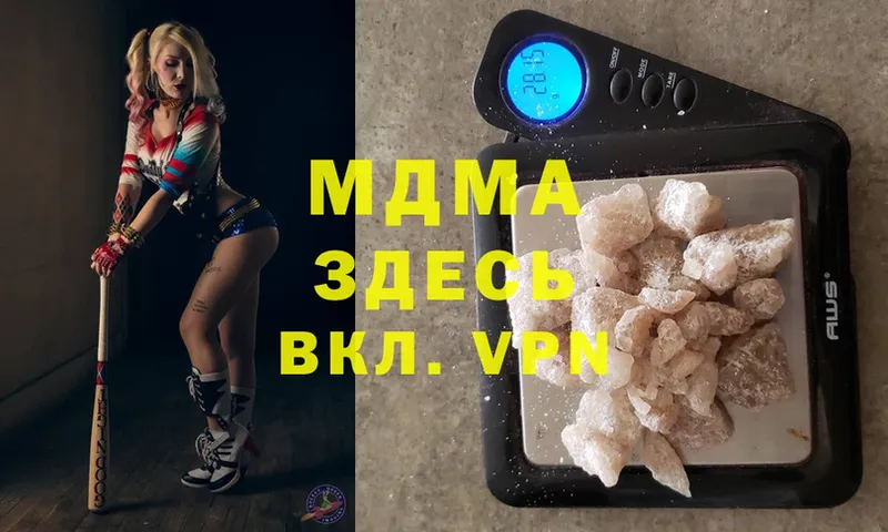 blacksprut зеркало  Родники  MDMA кристаллы 