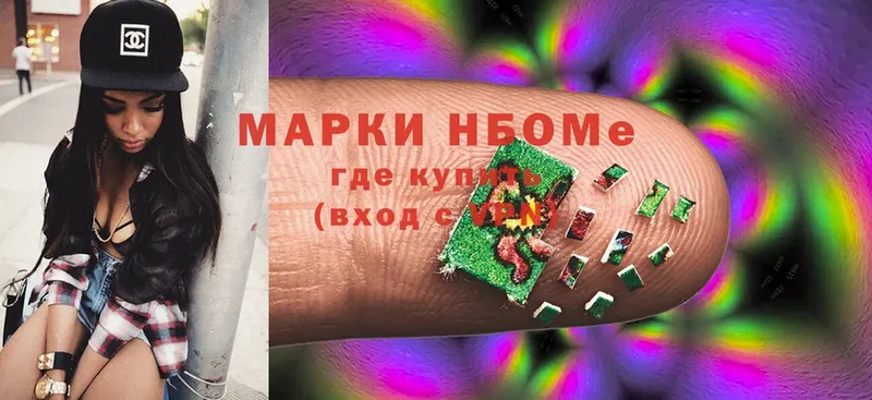 Марки 25I-NBOMe 1,5мг  где найти   Родники 